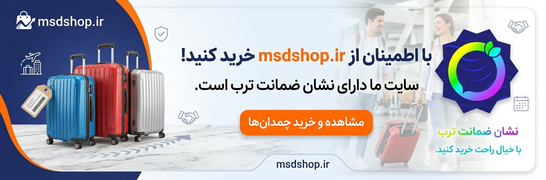 ضمانت خرید 