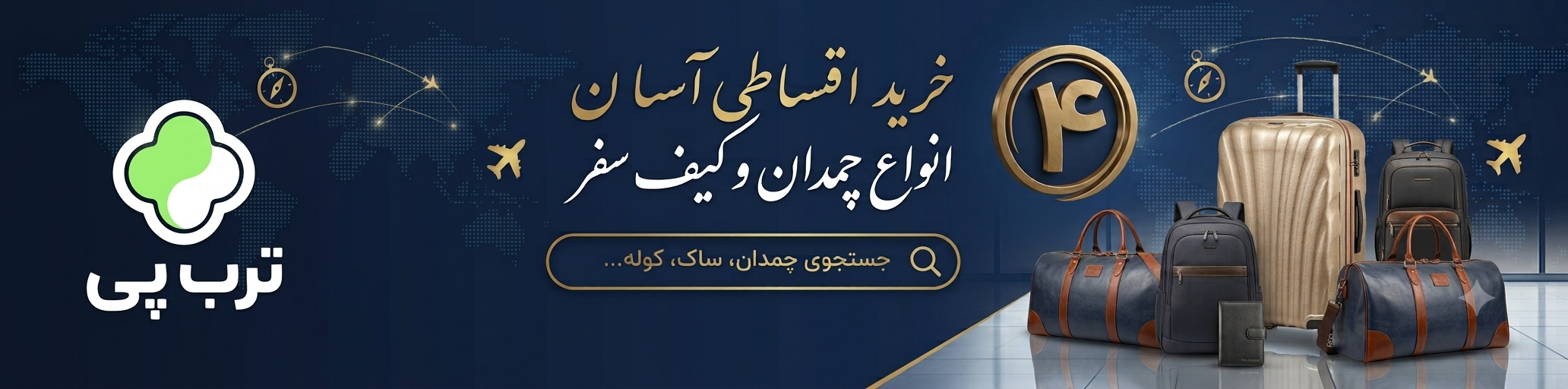 ام اس دی شاپ